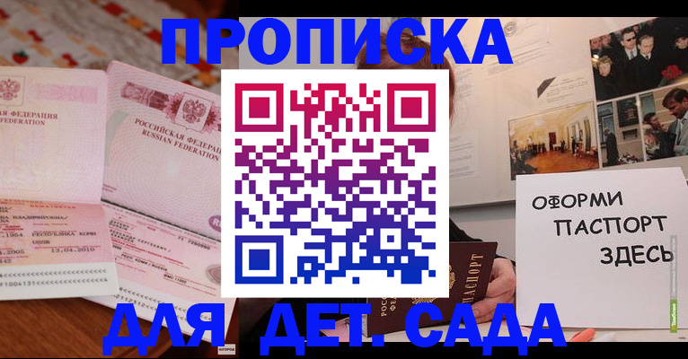 форма 3 в Гороховце